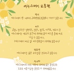 제주 여누스테이