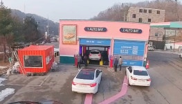 해뜨는충전소 세차의고수