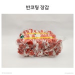 구성철물건재