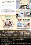 이화뮤직플로우음악학원