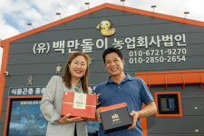 백만돌이굼벵이농원