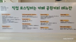 공원 커피 로스터스