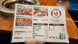 꾸닭숯불닭갈비