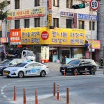 콩나물해장국 매생이굴국밥