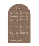 하이헤어
