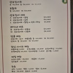 배가네