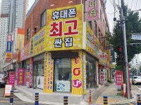 나래텔레콤