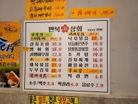 1998만복상회