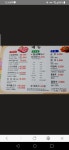 부곡식당