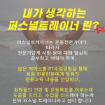 리본짐PT&필라테스