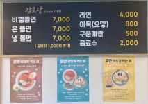 감로당