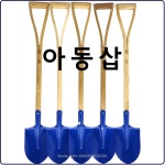 구성철물건재