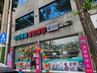 위드펫