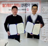 집으로요양보호사교육원