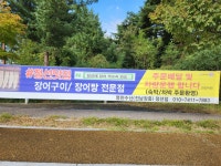 정선애장어 먹으러 와요