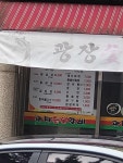 광장숯불갈비