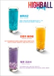 데미타세2온스 도화점