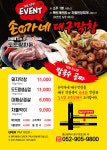 손이가네대구막창