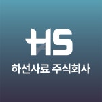 하선사료