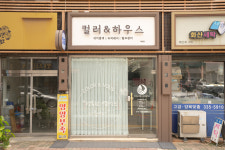 컬러앤하우스 예산점