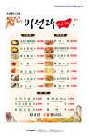 비선대 만남의 광장