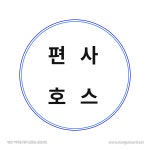 구성철물건재