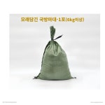 구성철물건재