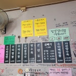 박서방옛날수타손짜장