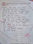 해오름국어논술학원