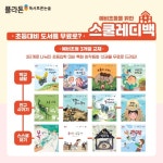 플라톤독서토론논술 미사중앙논술교습소