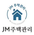 제이엠주택관리