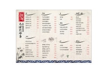 조선로바다야끼