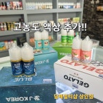 담배멀티샵 전자담배 대구상인점