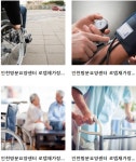 로뎀재가장기요양센터