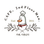 카페 이층남자
