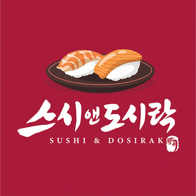 스시앤도시락 초밥,롤 대표 사진