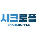 샤크로플