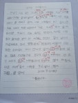 다오름국어논술학원 | 해오름국어논술학원
