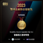 탑클래스영어학원