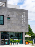 산방산수두리보말칼국수