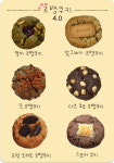 ABC커피 지곡점