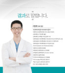 더페이스치과교정과치과의원 호평