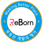 리본부동산중개컨설팅