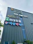 이층약국