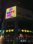 OX PC 코인노래연습장 목포북항점