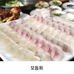 싱싱회 대게왕국