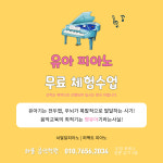 하울음악학원