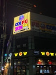 OX PC 코인노래연습장 목포북항점