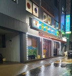 궁전옻닭염소탕