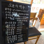 정인회식당
